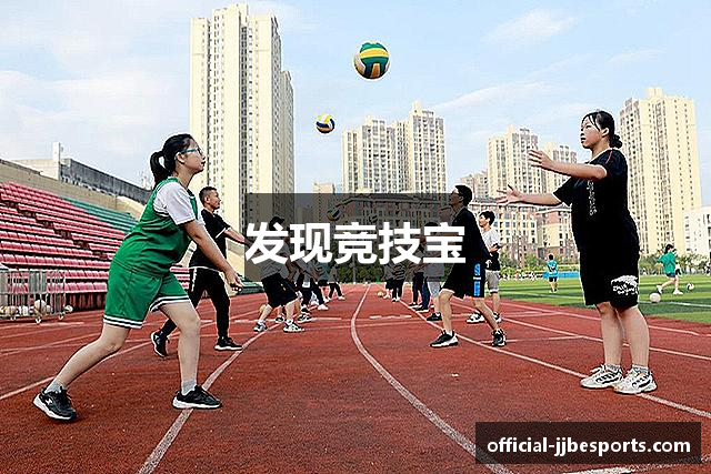 发现竞技宝